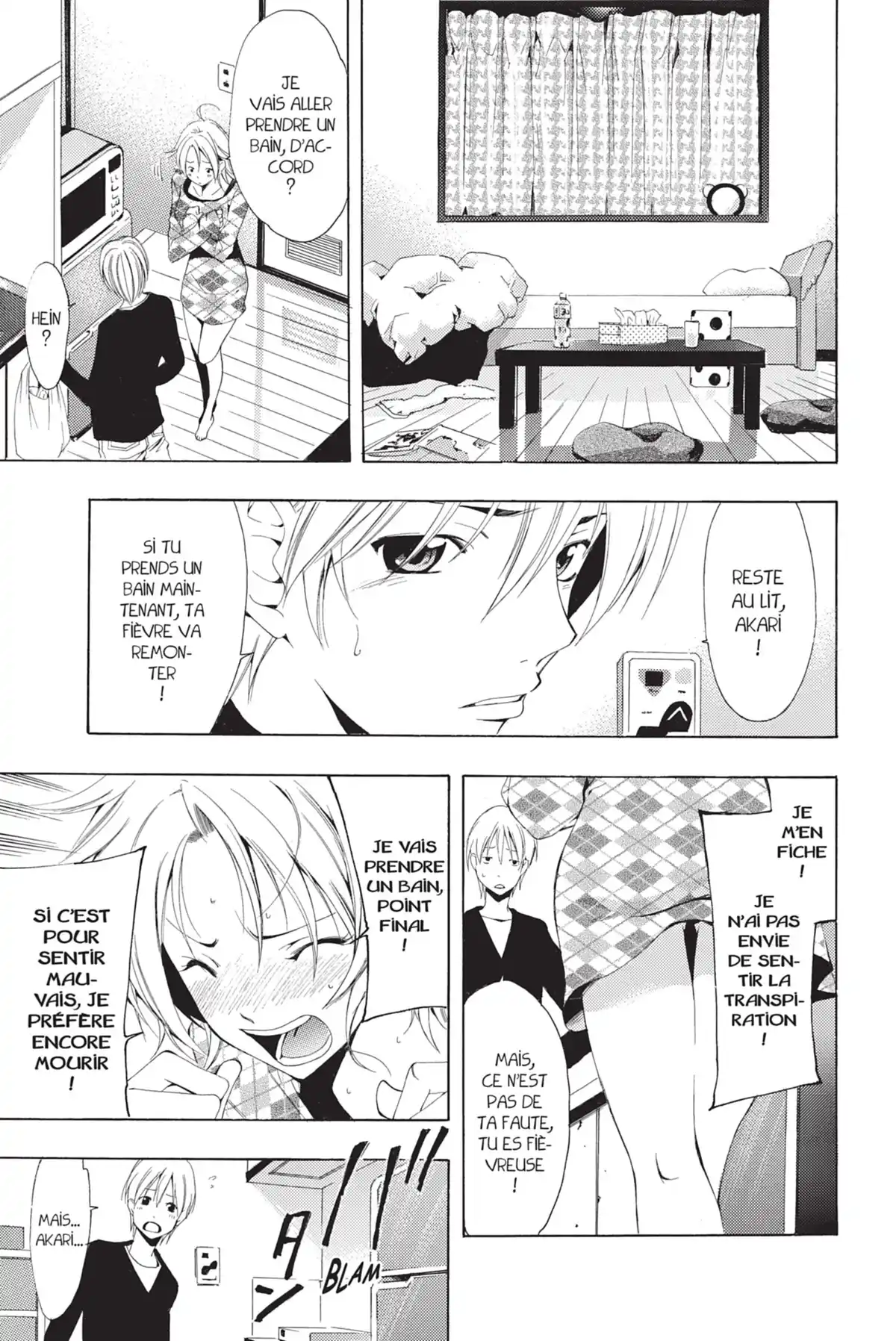 A town where you live Volume 19 page 83
