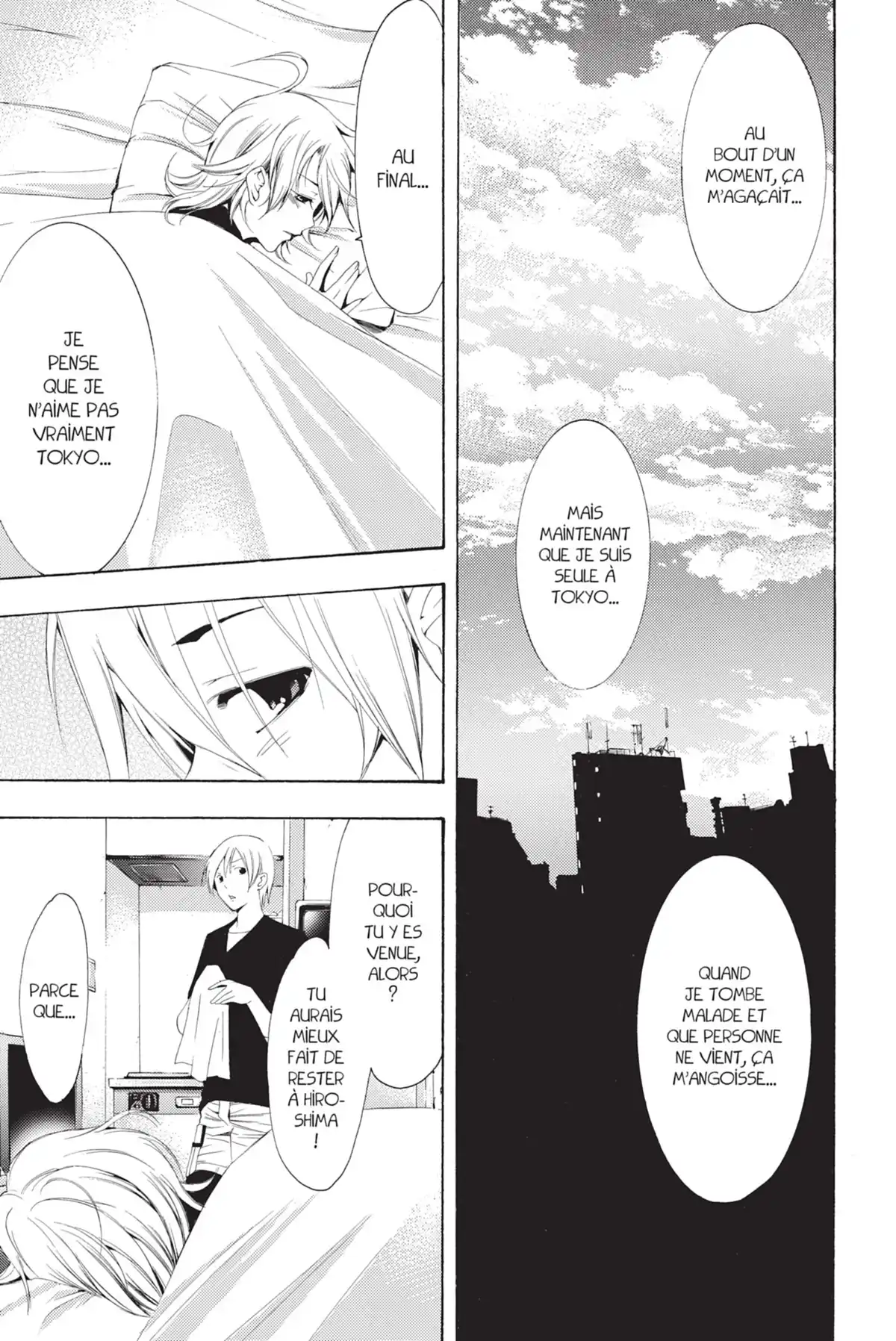 A town where you live Volume 19 page 89