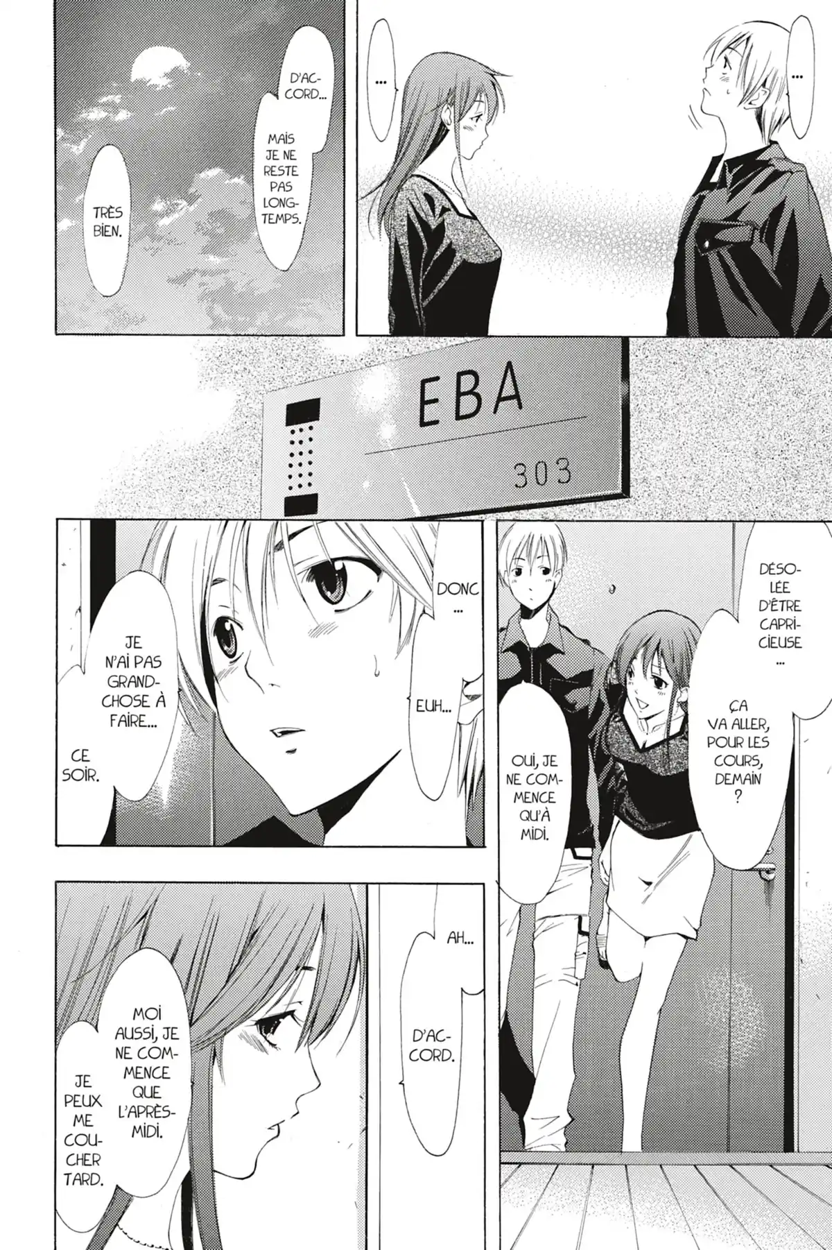 A town where you live Volume 17 page 12