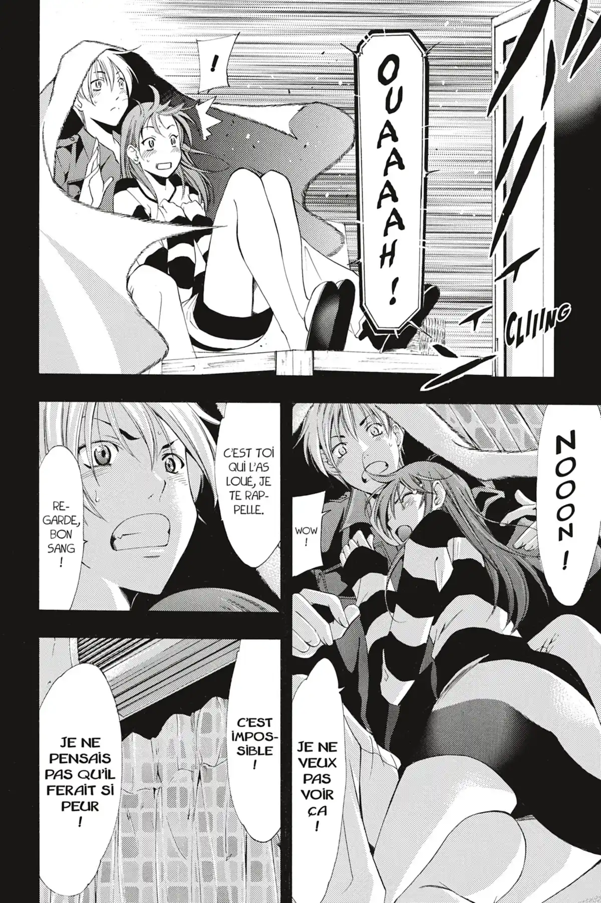 A town where you live Volume 17 page 20
