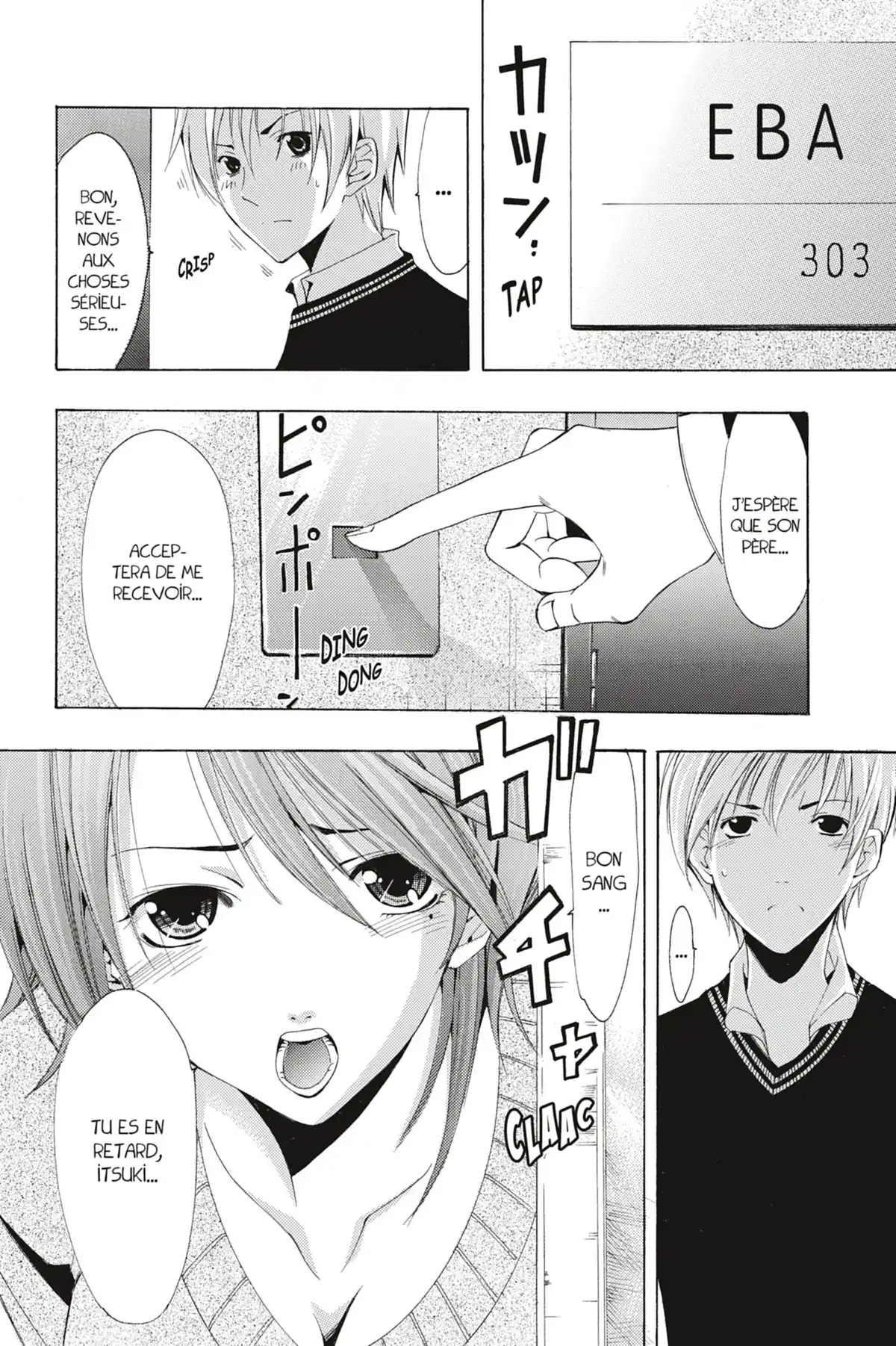 A town where you live Volume 17 page 60