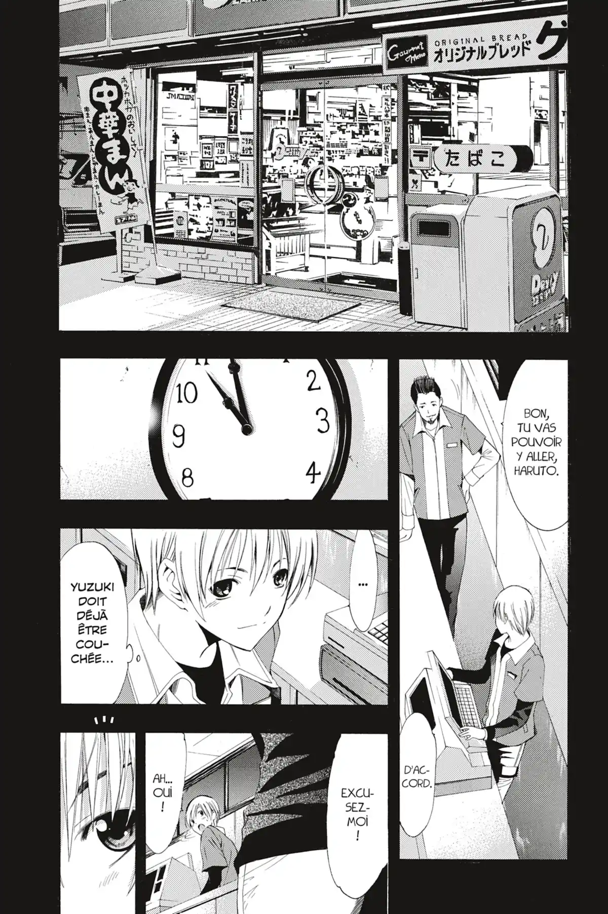 A town where you live Volume 17 page 7
