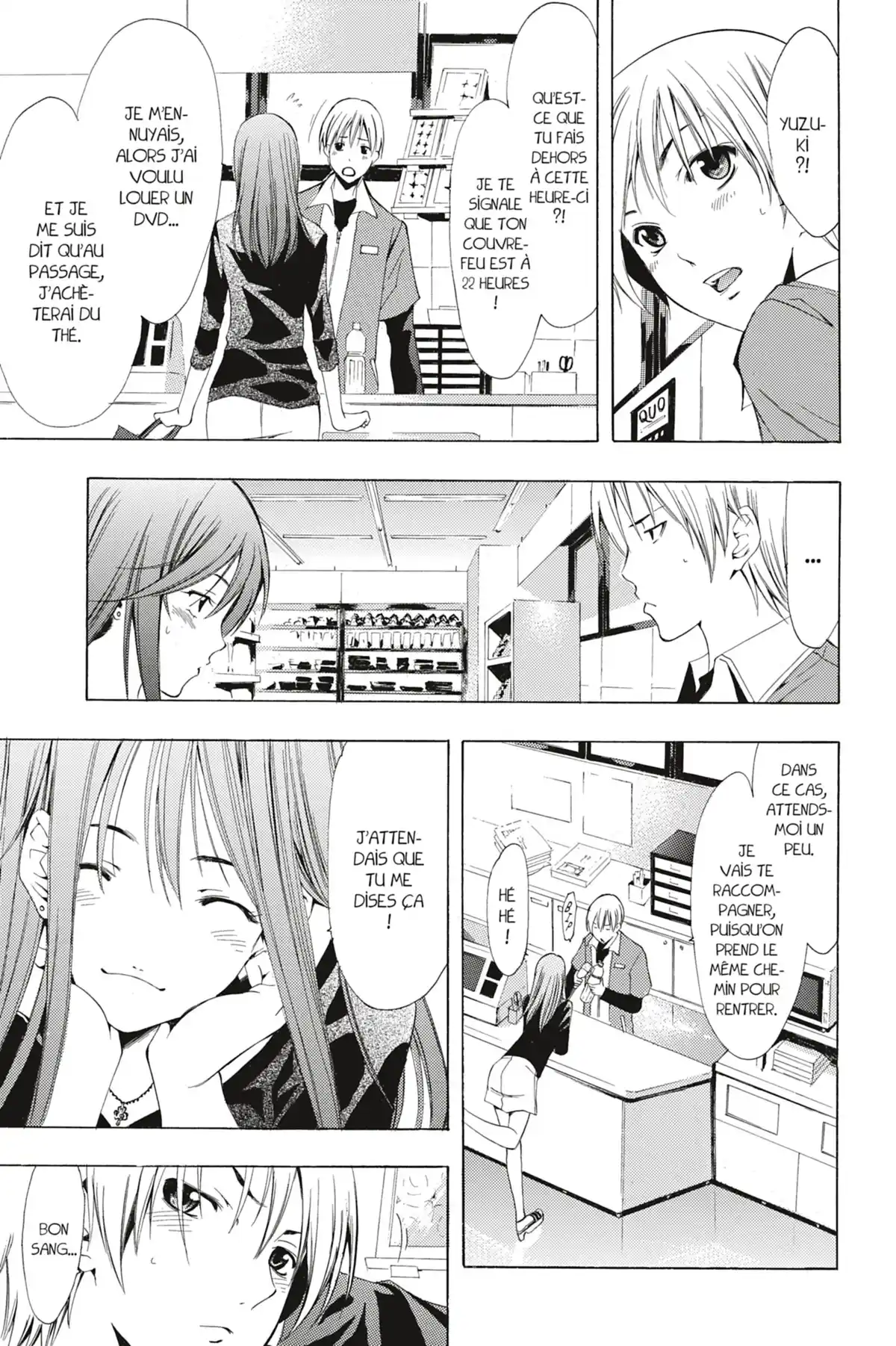 A town where you live Volume 17 page 9