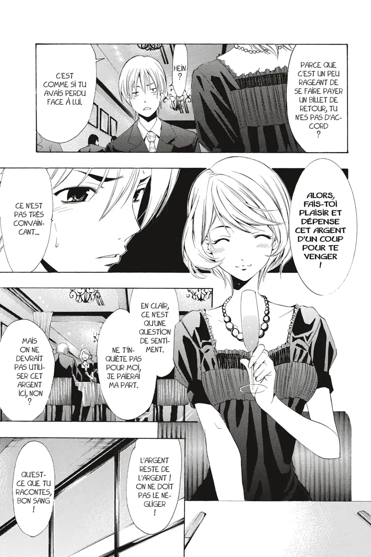 A town where you live Volume 17 page 91