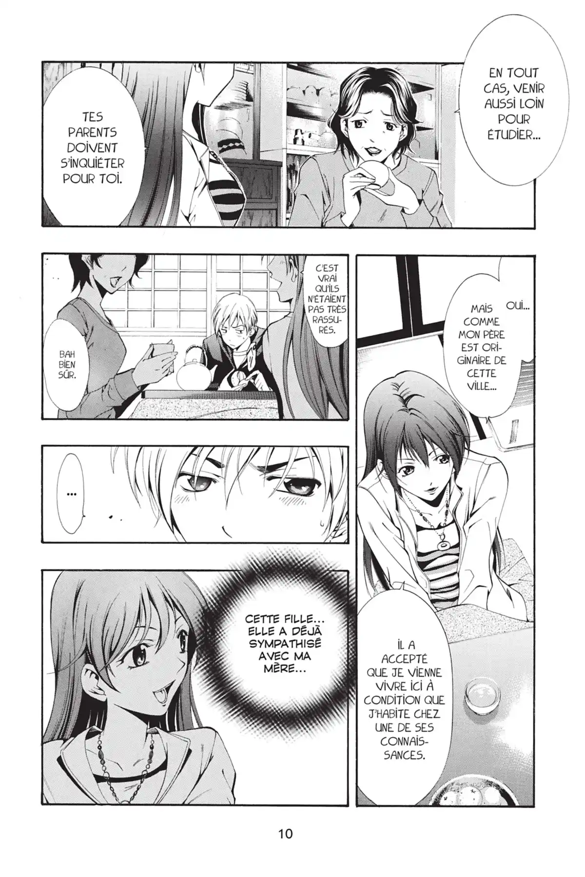 A town where you live Volume 1 page 12
