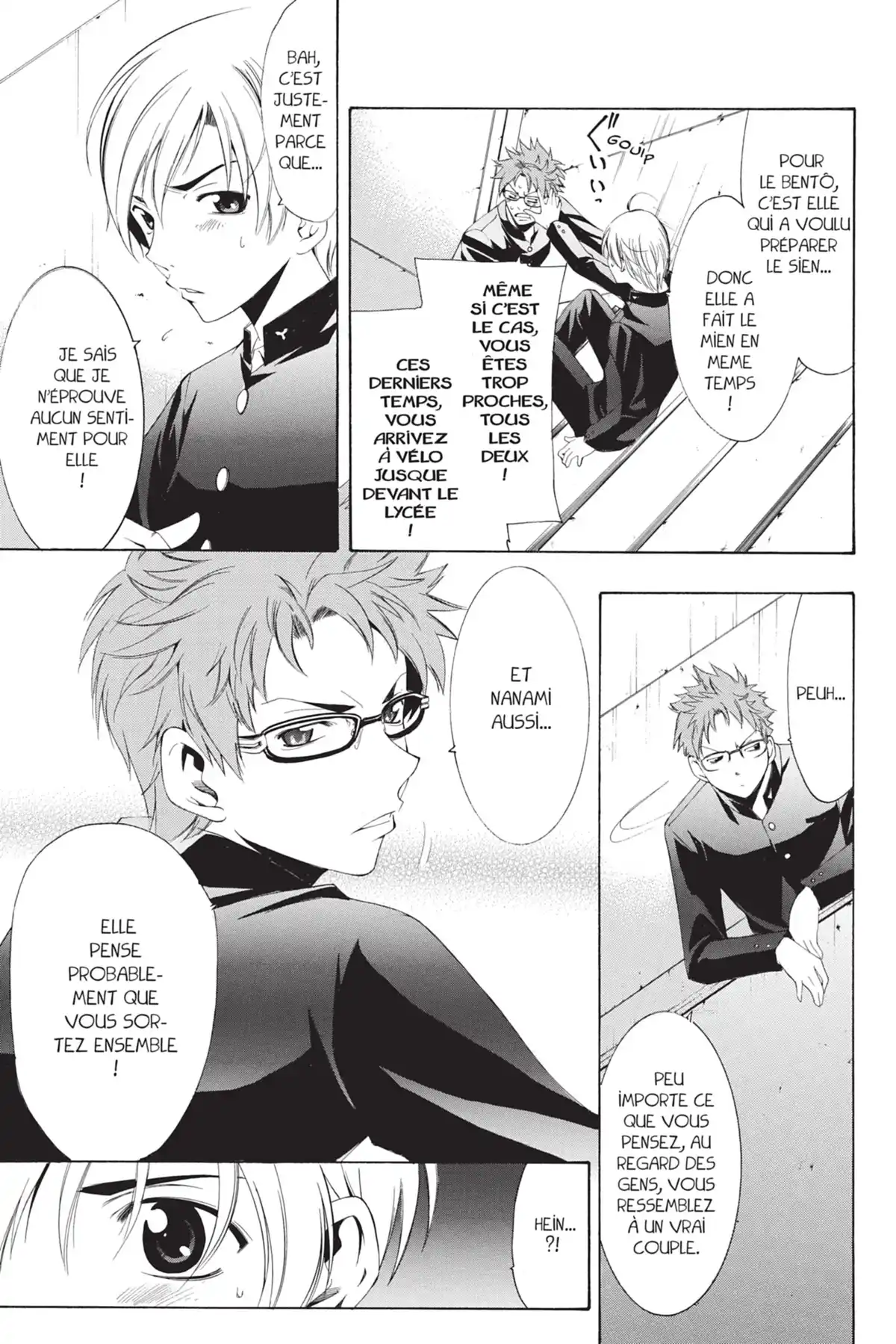 A town where you live Volume 2 page 11