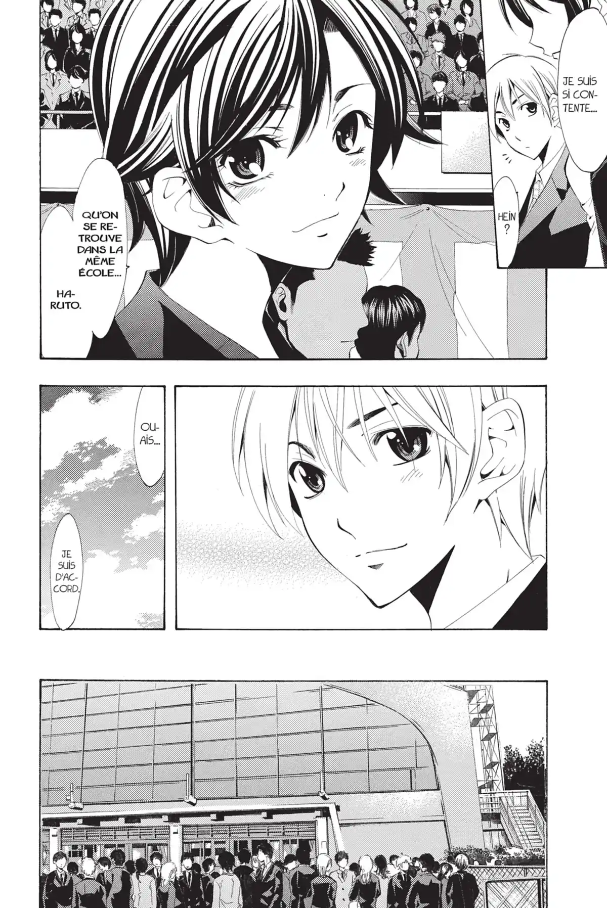 A town where you live Volume 12 page 102