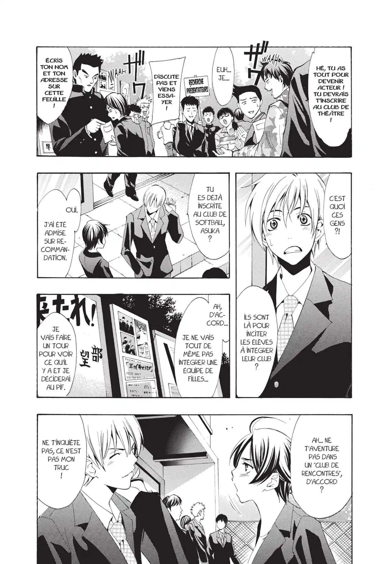 A town where you live Volume 12 page 103