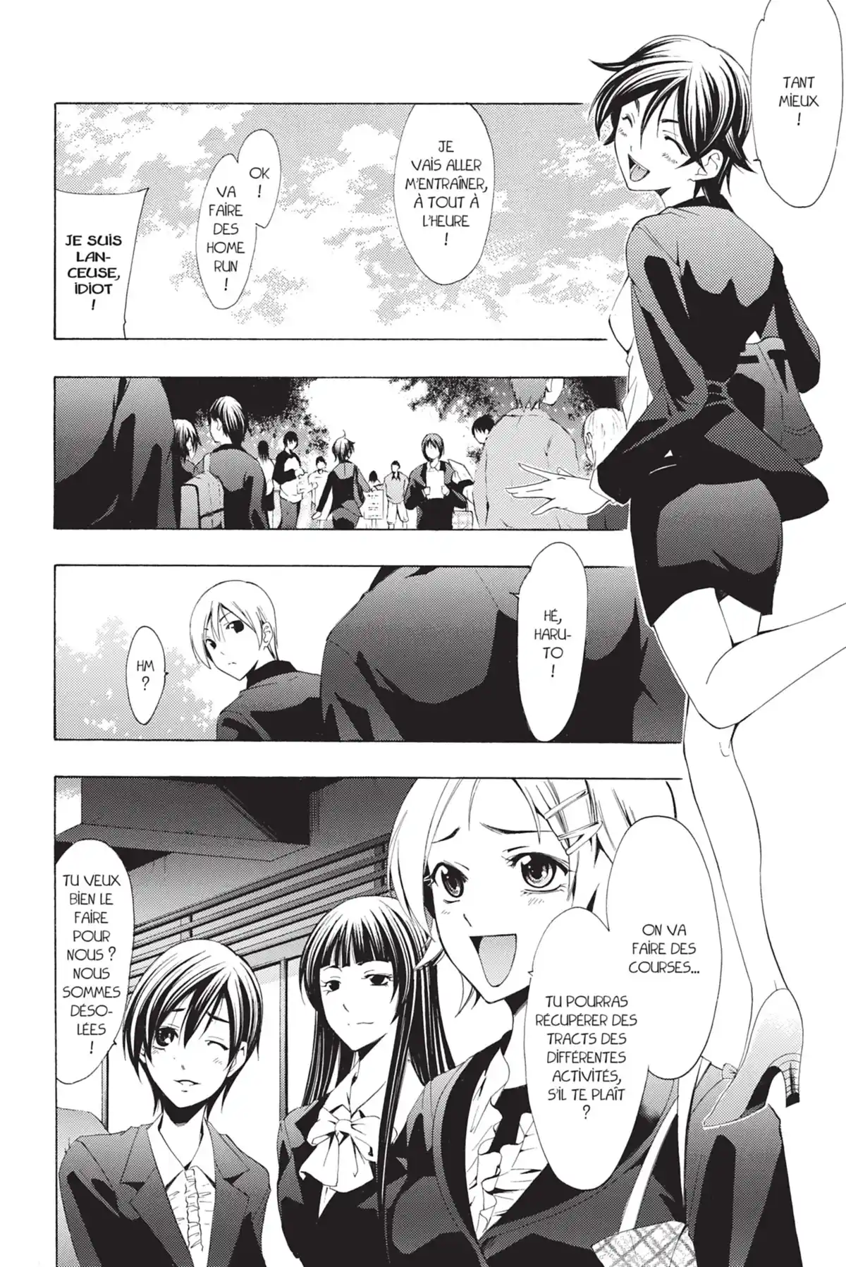 A town where you live Volume 12 page 104