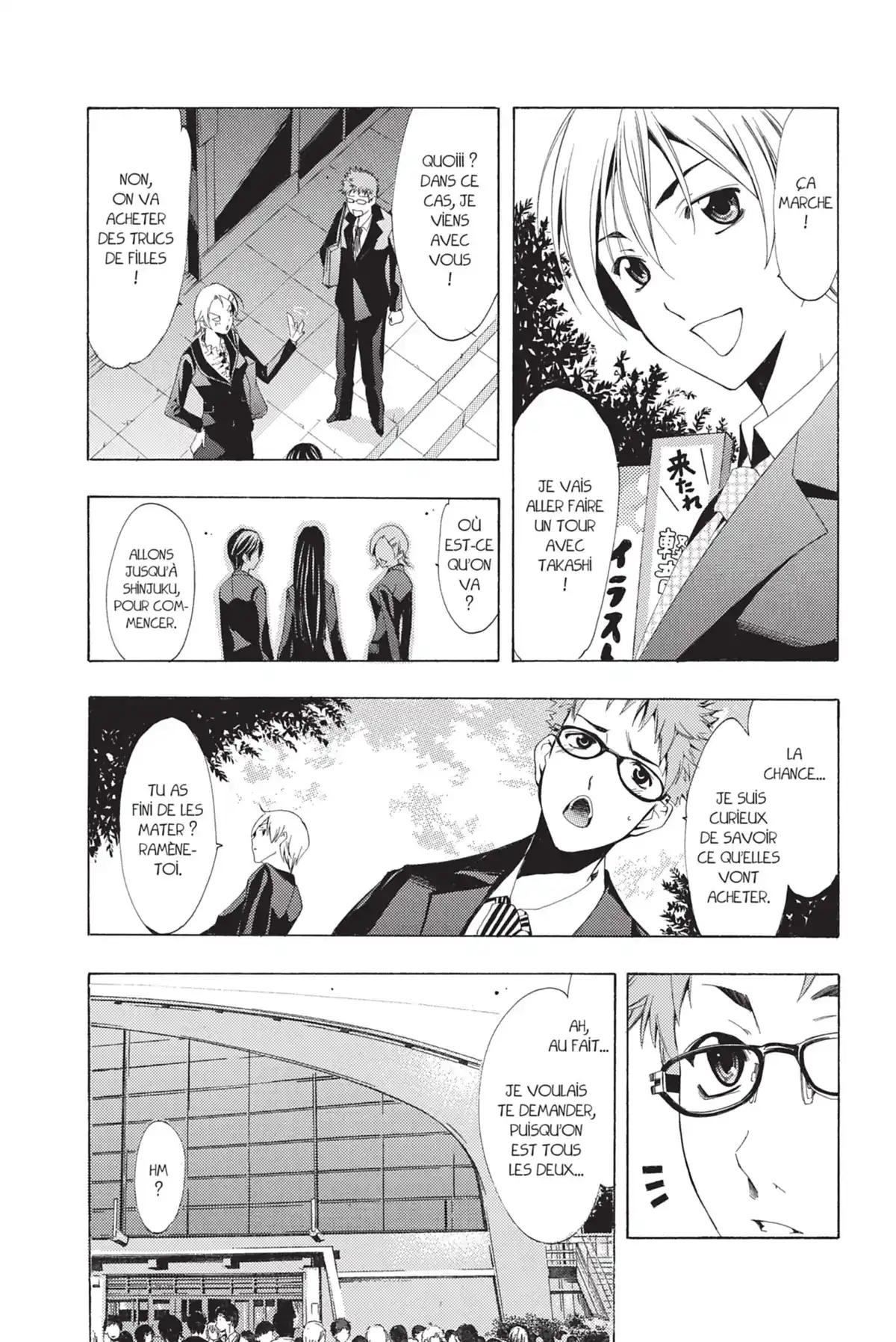 A town where you live Volume 12 page 105
