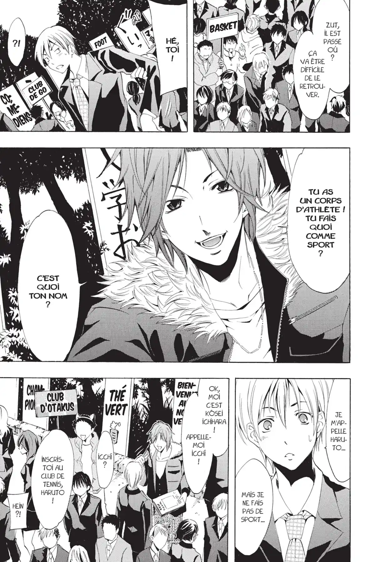 A town where you live Volume 12 page 107