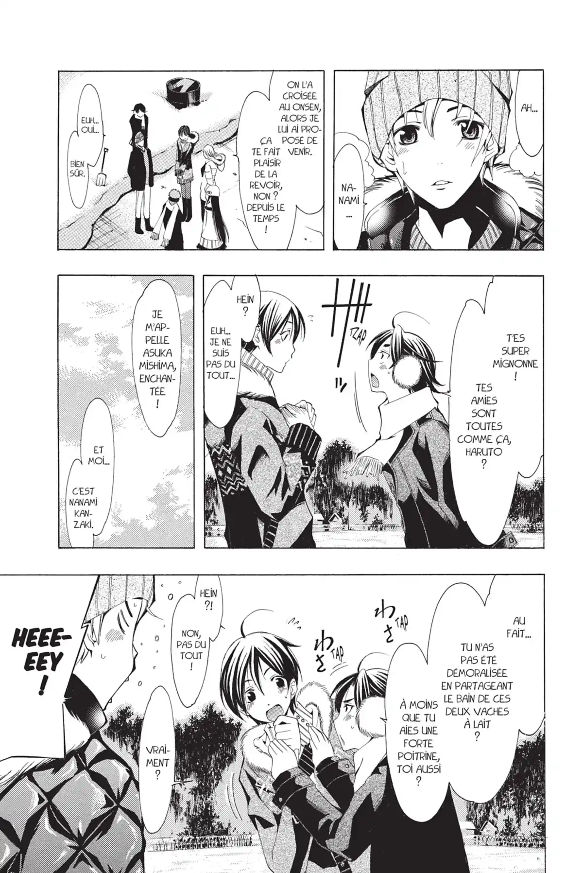 A town where you live Volume 12 page 11