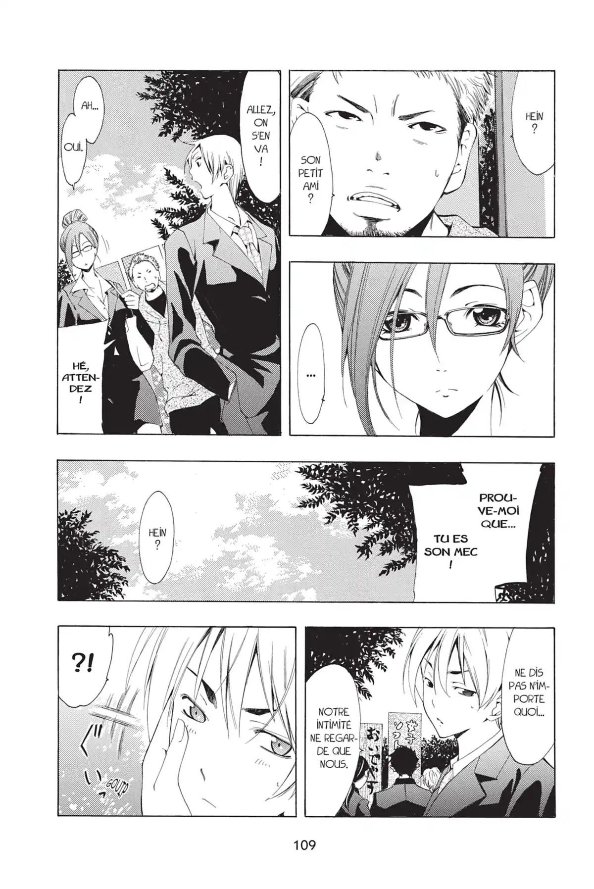 A town where you live Volume 12 page 111
