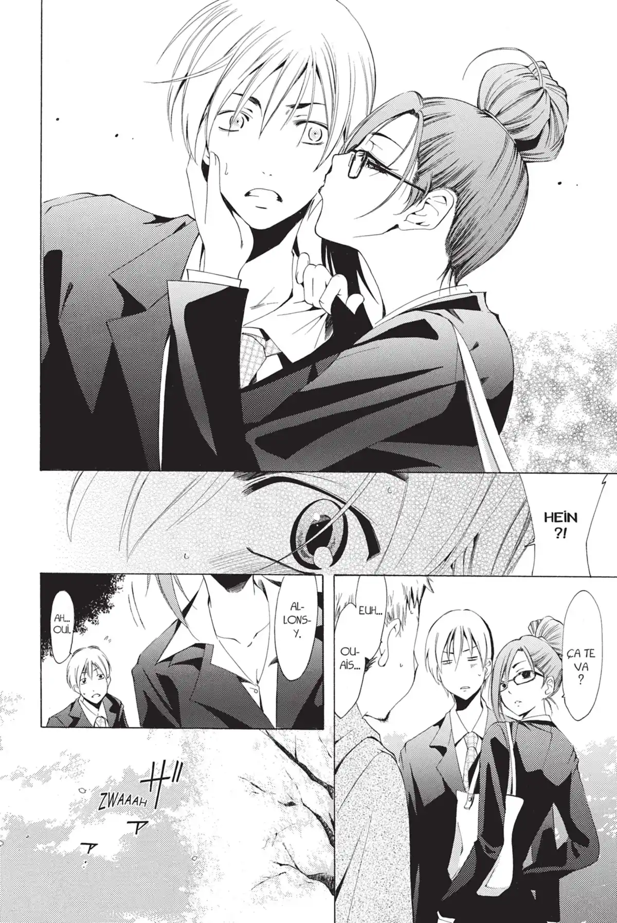 A town where you live Volume 12 page 112