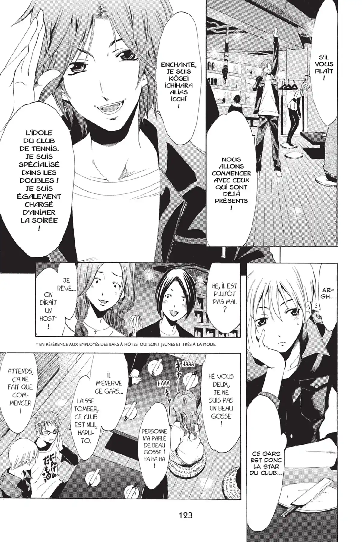 A town where you live Volume 12 page 125