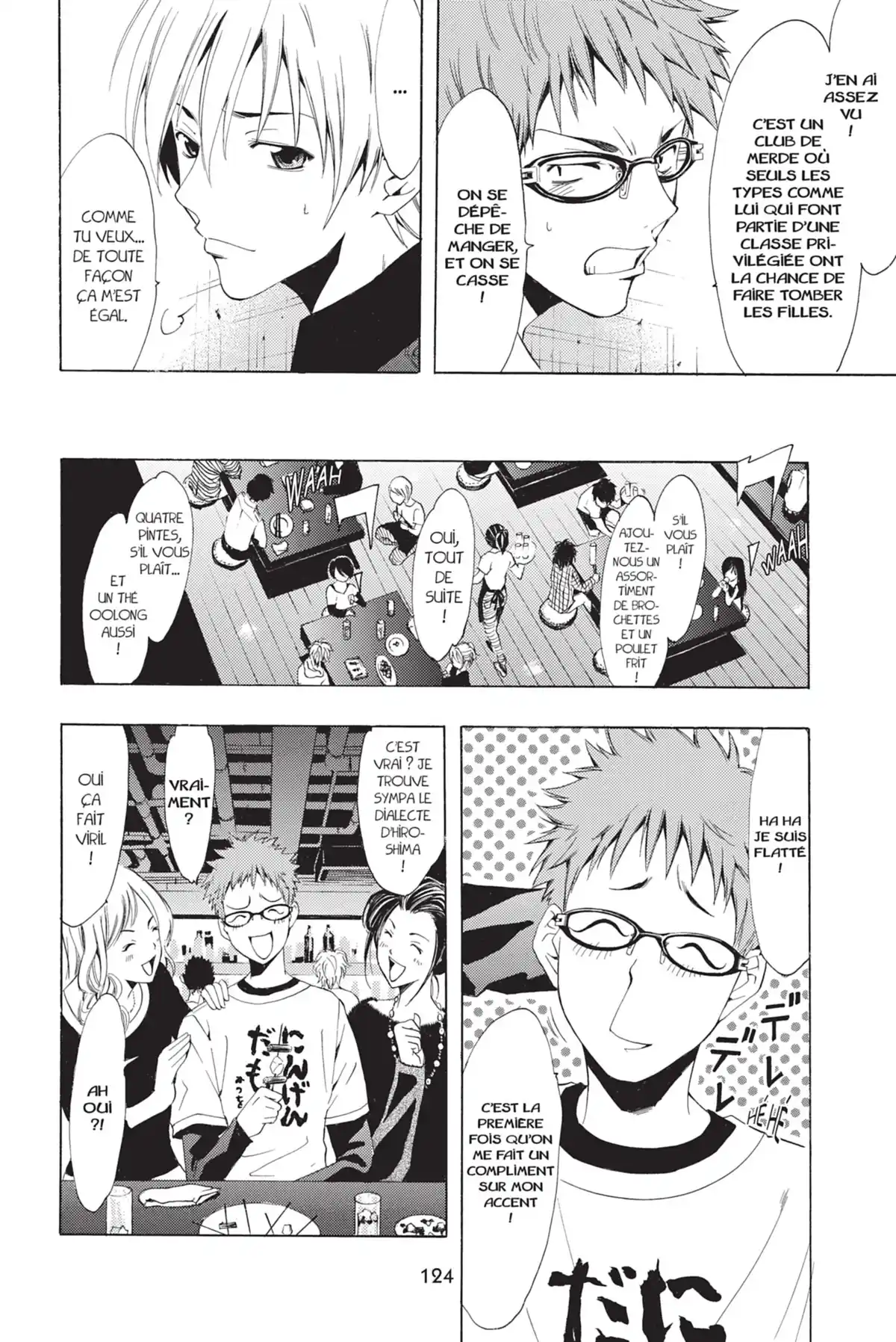 A town where you live Volume 12 page 126