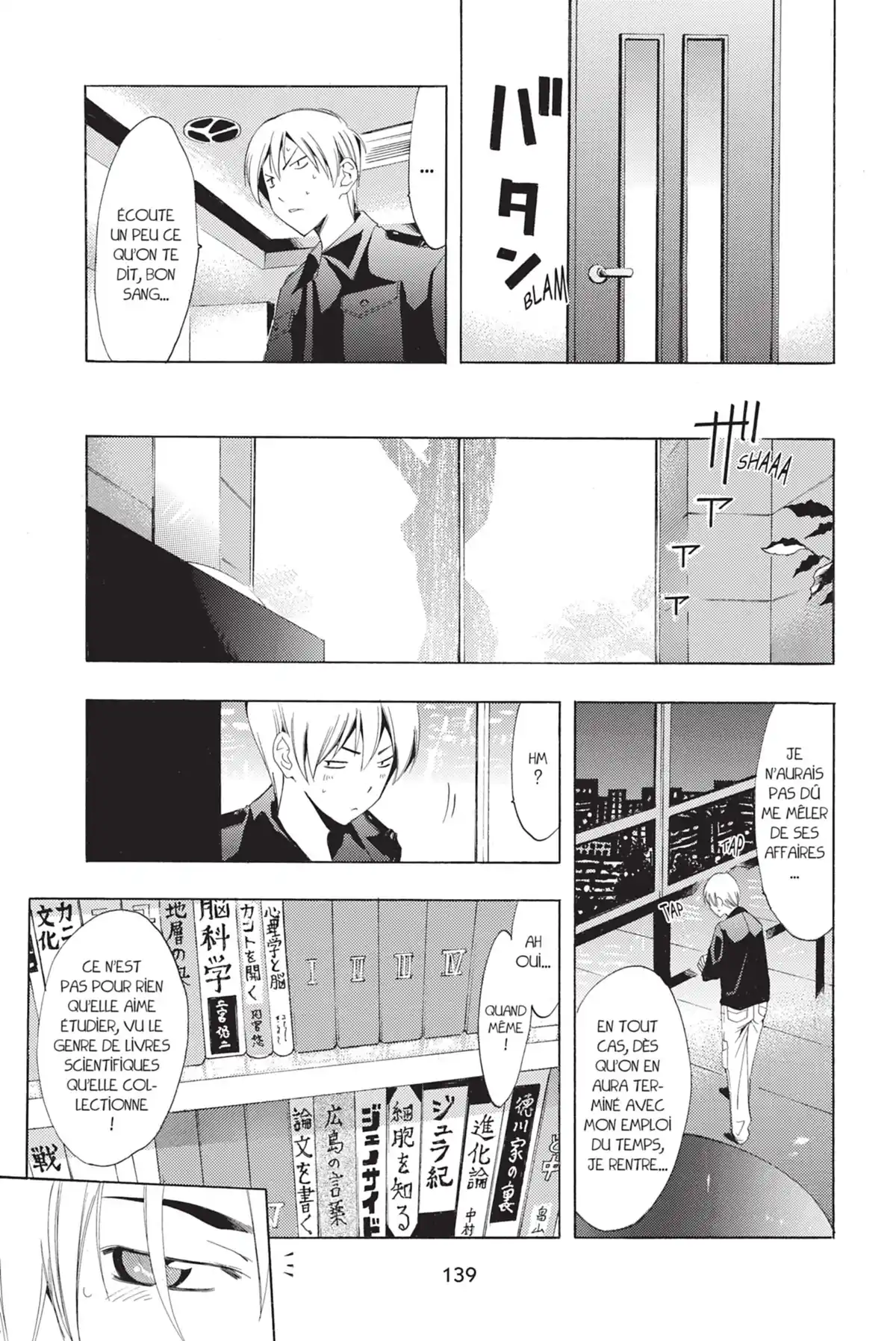 A town where you live Volume 12 page 141