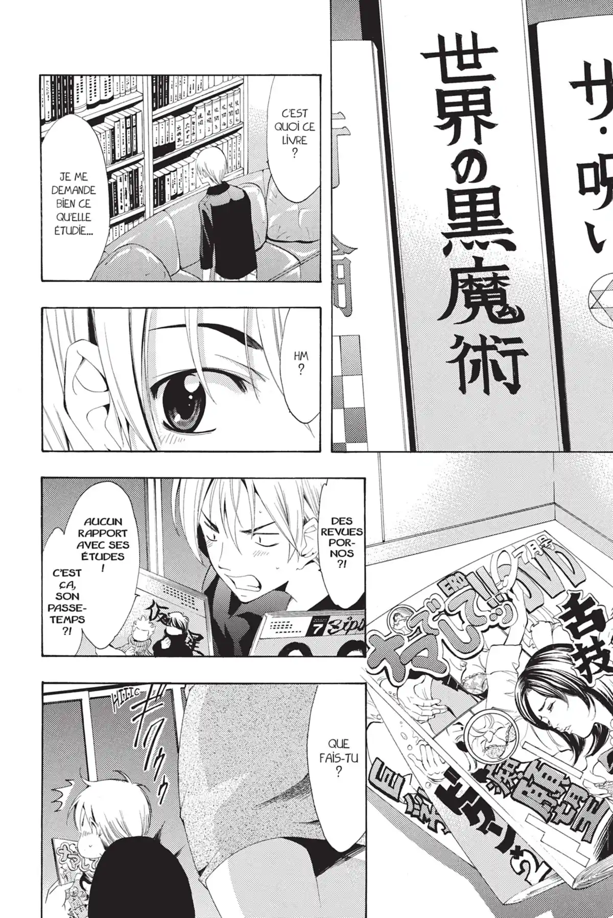 A town where you live Volume 12 page 142