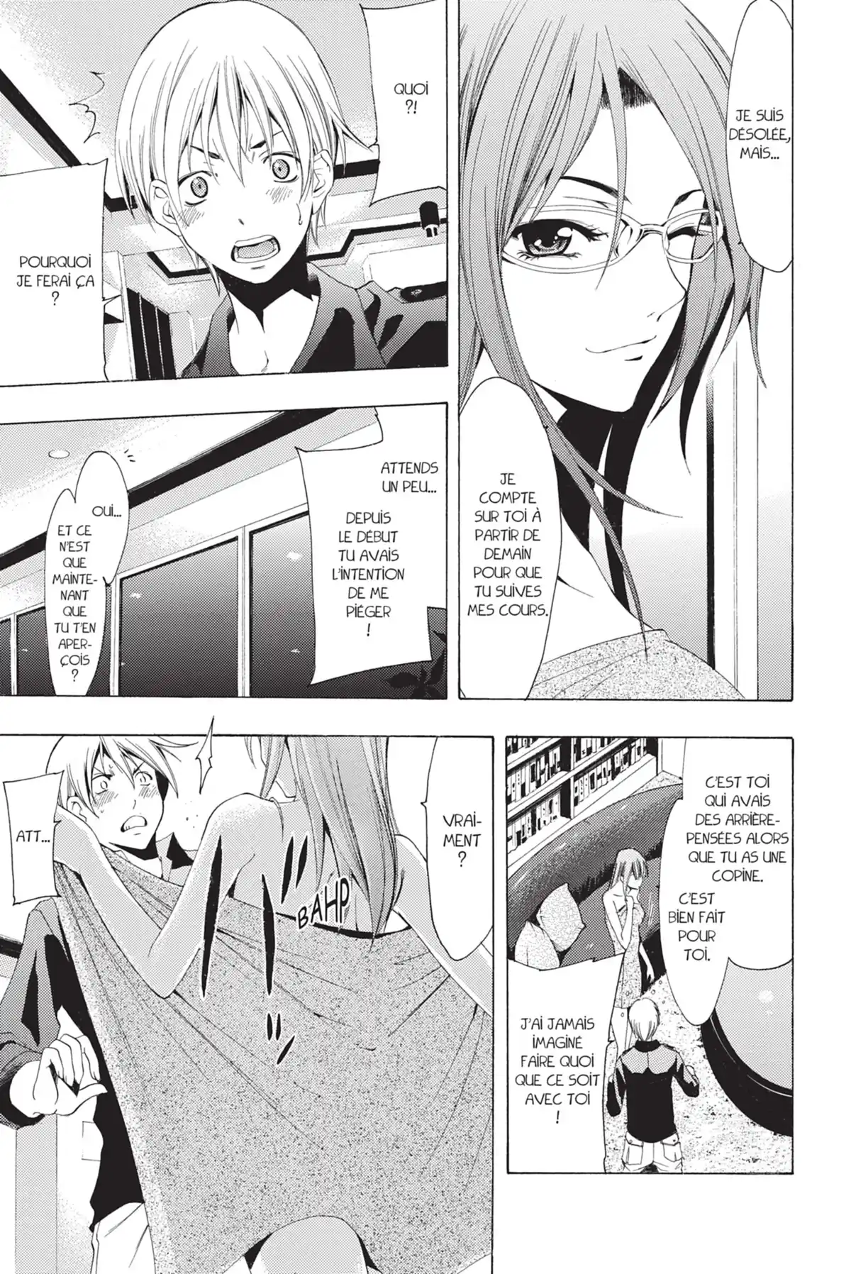 A town where you live Volume 12 page 149