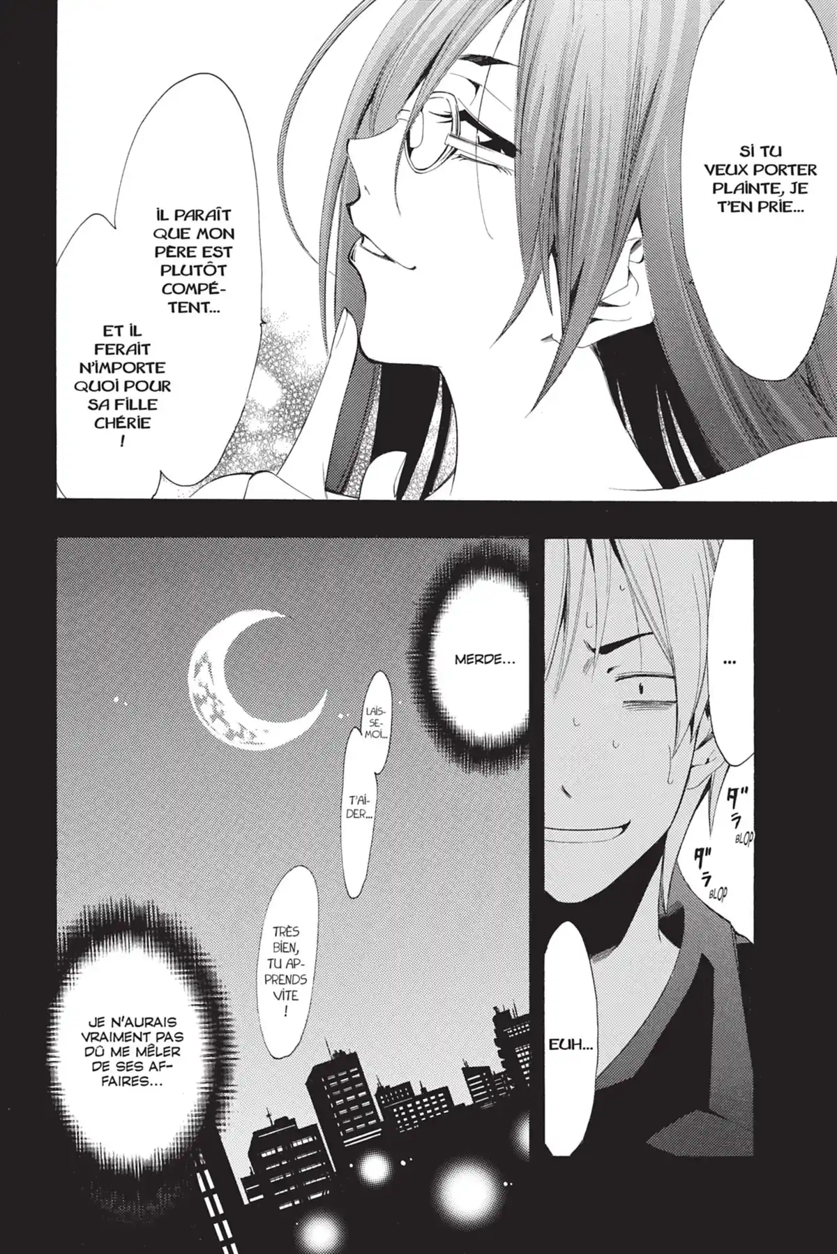 A town where you live Volume 12 page 152