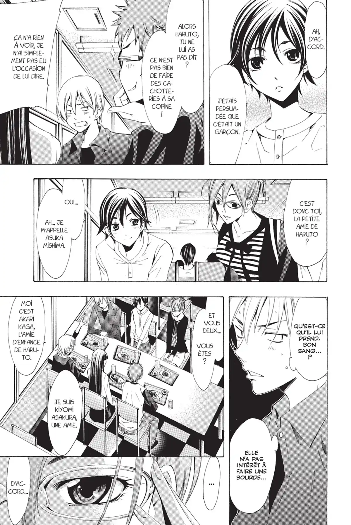 A town where you live Volume 12 page 157