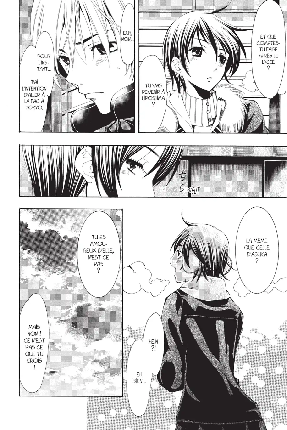 A town where you live Volume 12 page 16