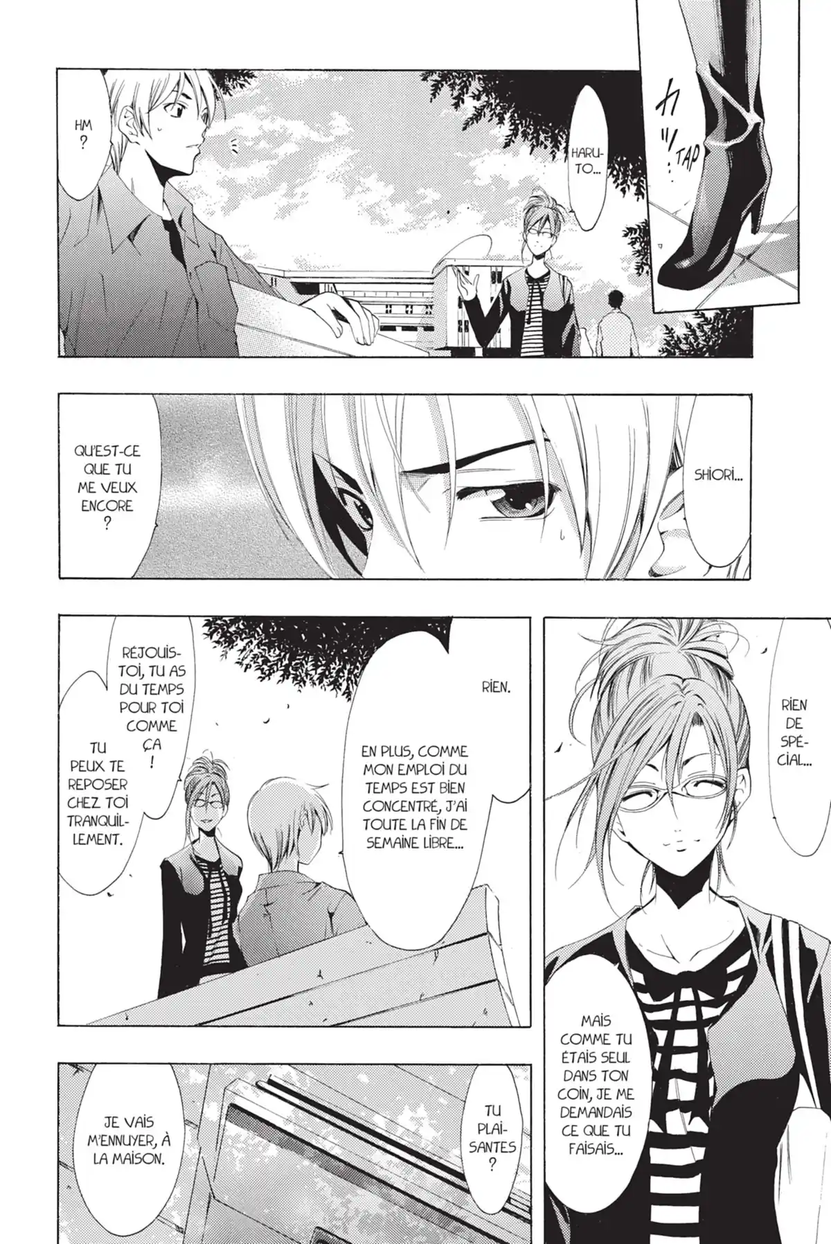 A town where you live Volume 12 page 160