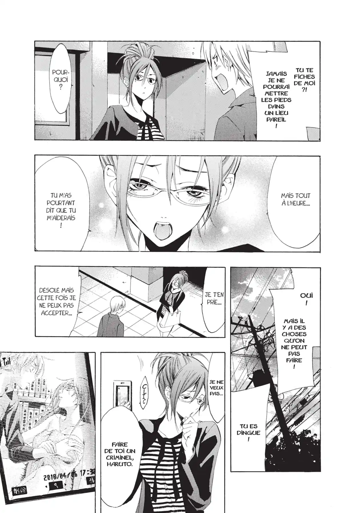 A town where you live Volume 12 page 173
