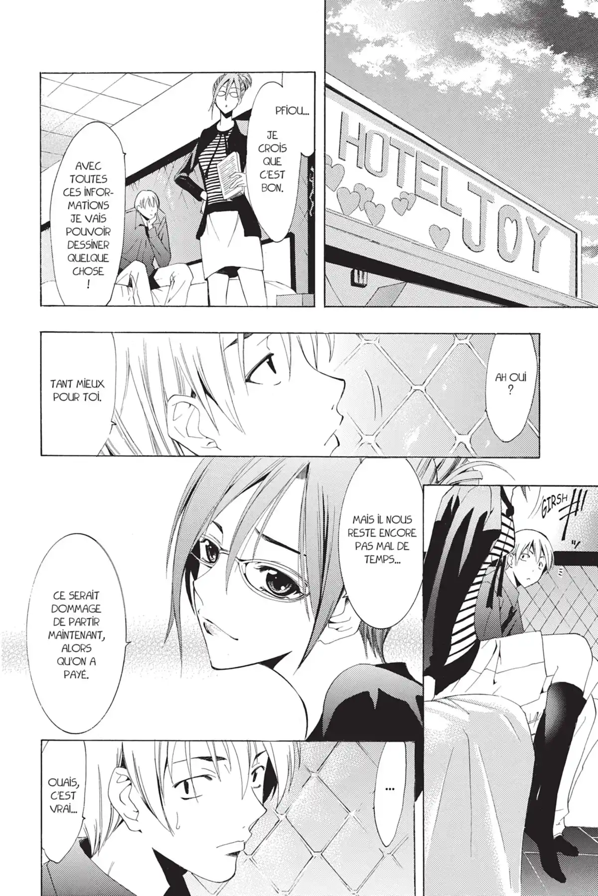 A town where you live Volume 12 page 178