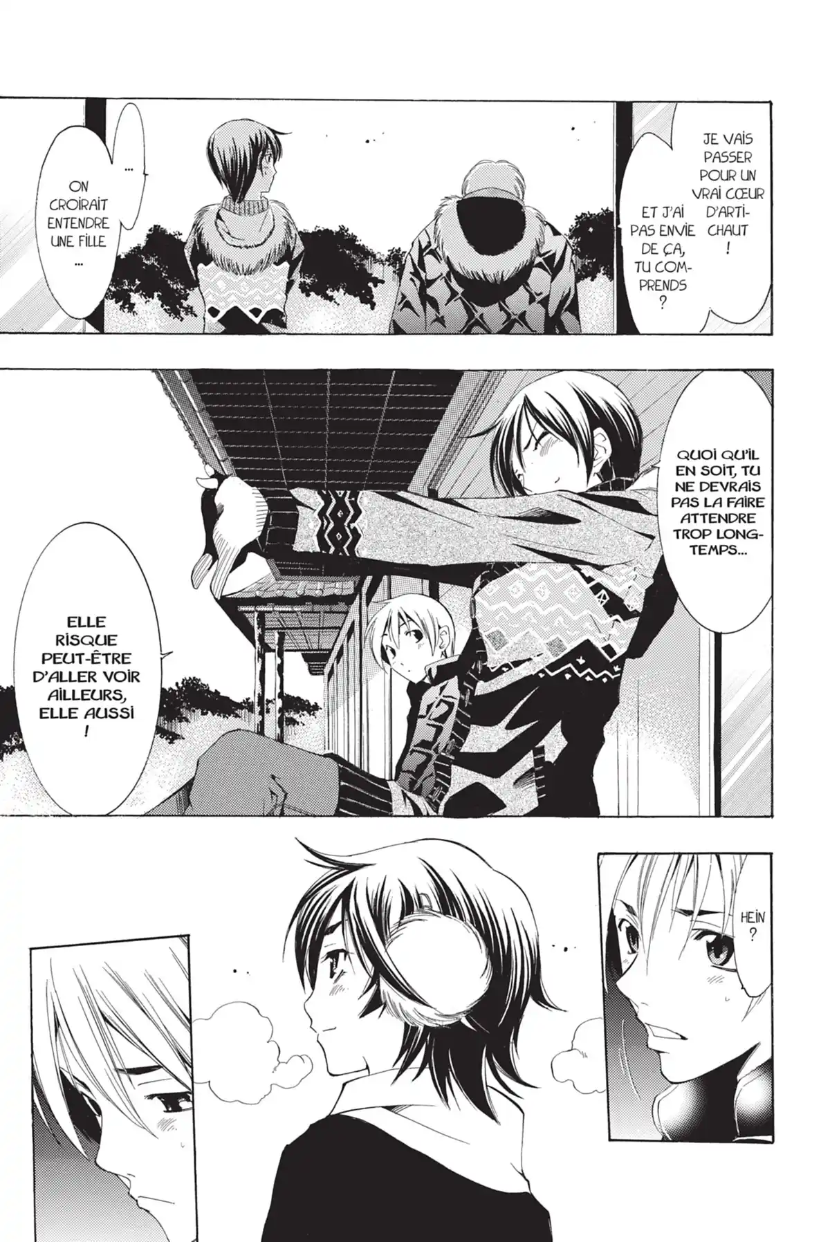 A town where you live Volume 12 page 19