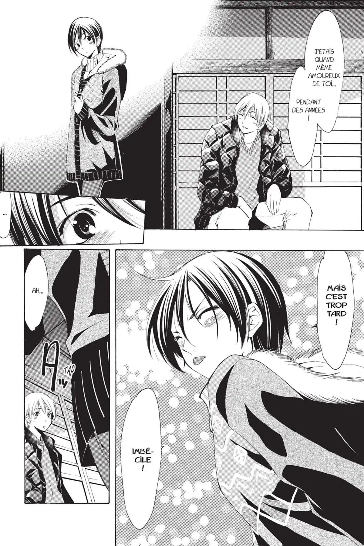 A town where you live Volume 12 page 22