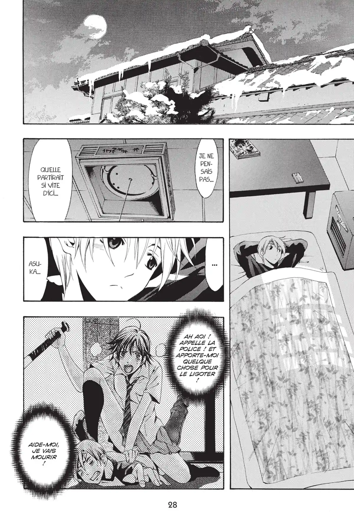 A town where you live Volume 12 page 30