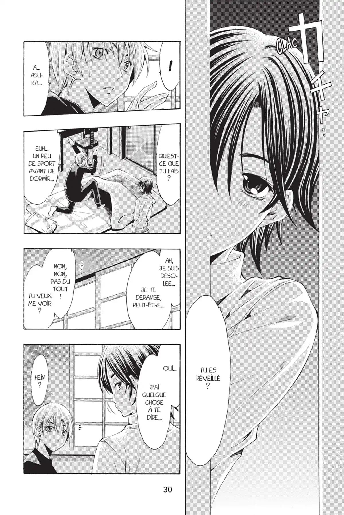 A town where you live Volume 12 page 32