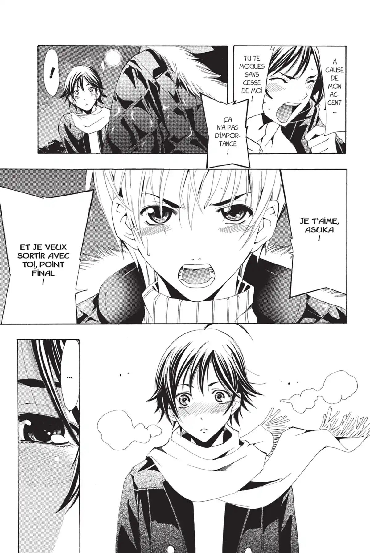 A town where you live Volume 12 page 45