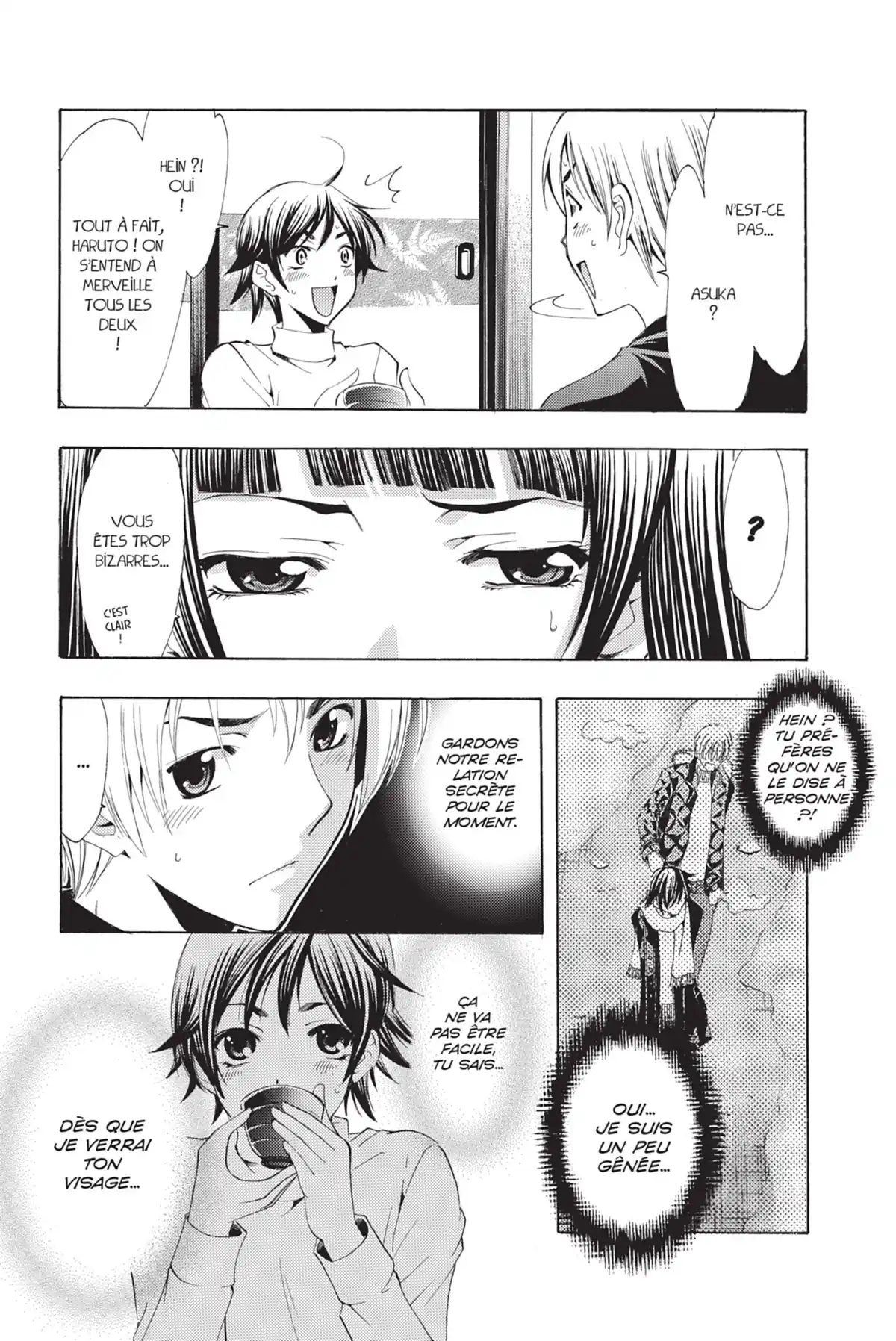 A town where you live Volume 12 page 48