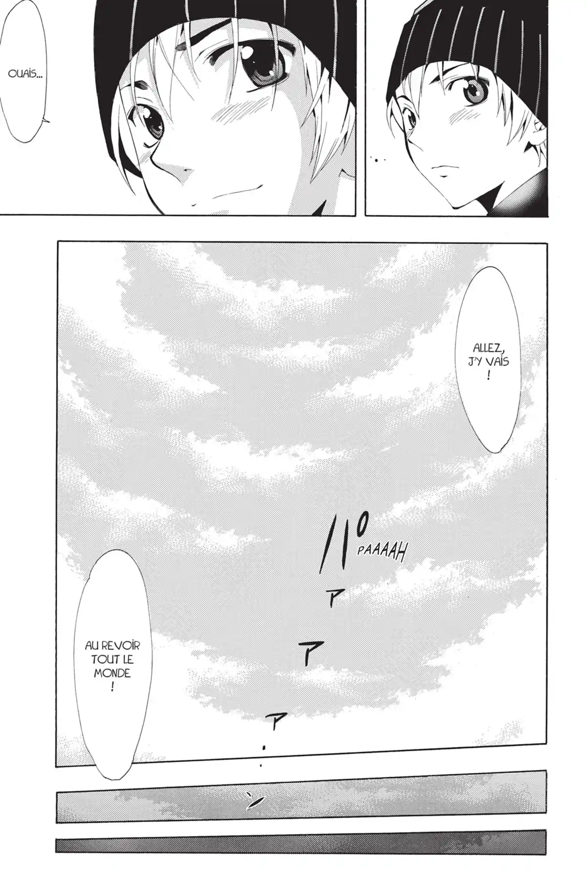 A town where you live Volume 12 page 57