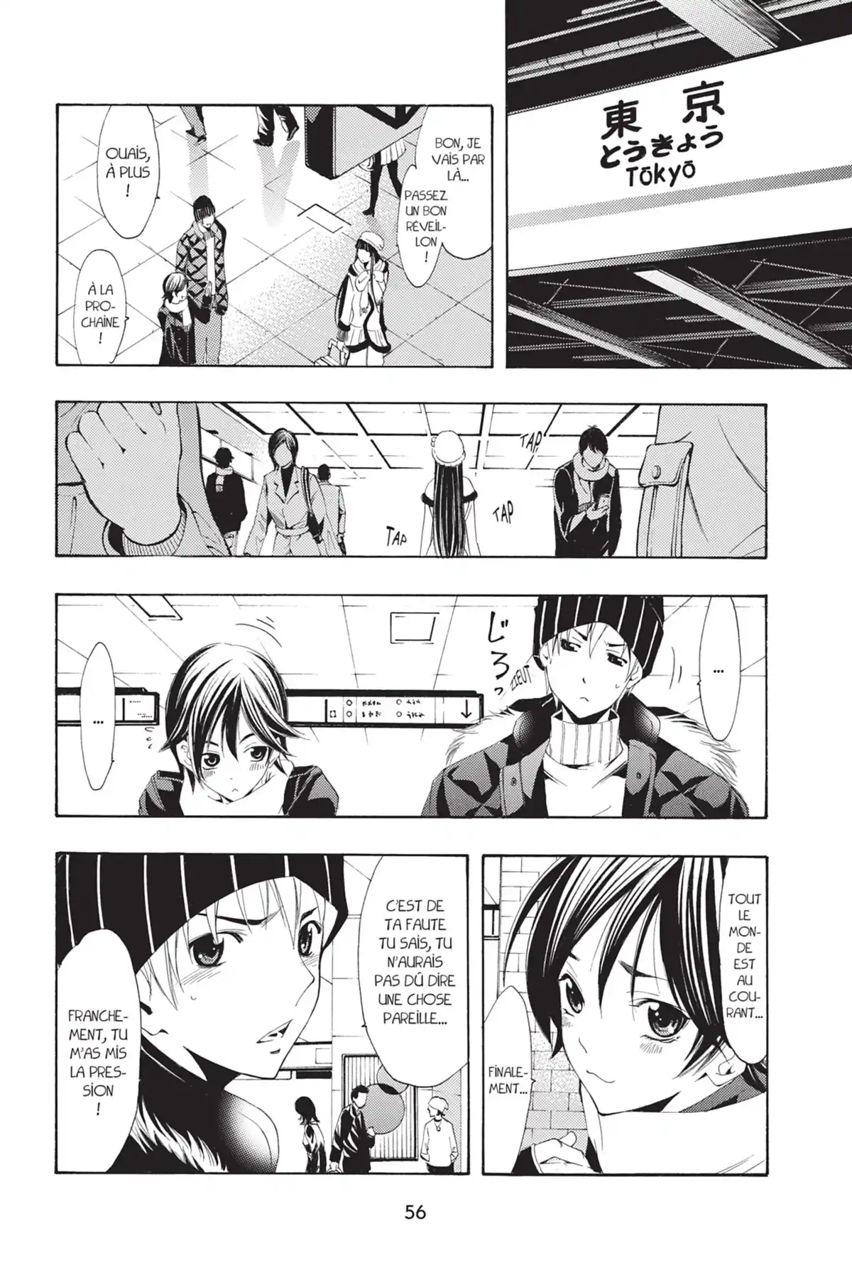 A town where you live Volume 12 page 58