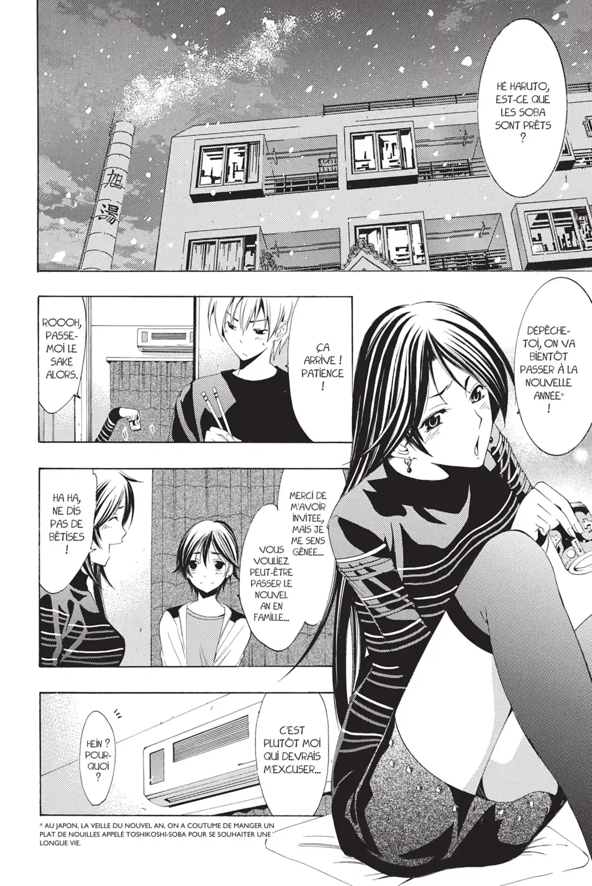 A town where you live Volume 12 page 62