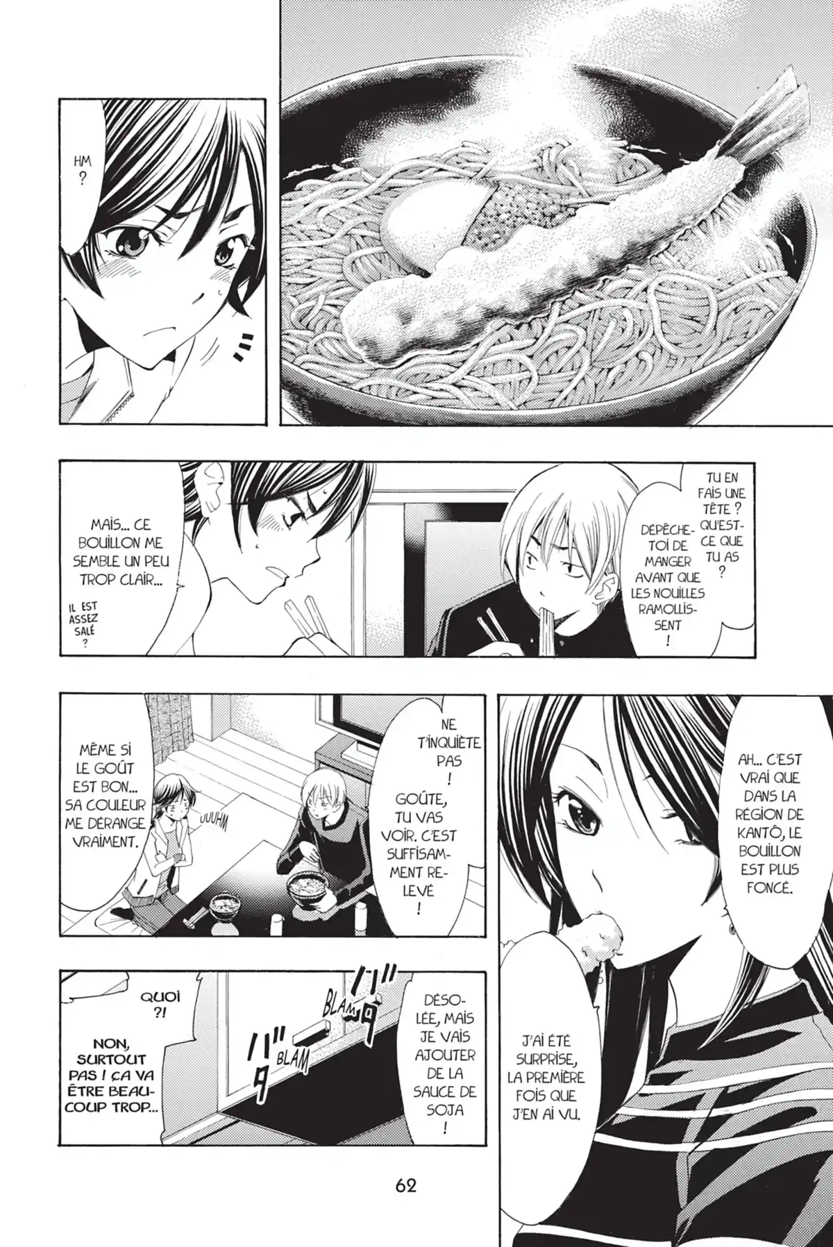 A town where you live Volume 12 page 64