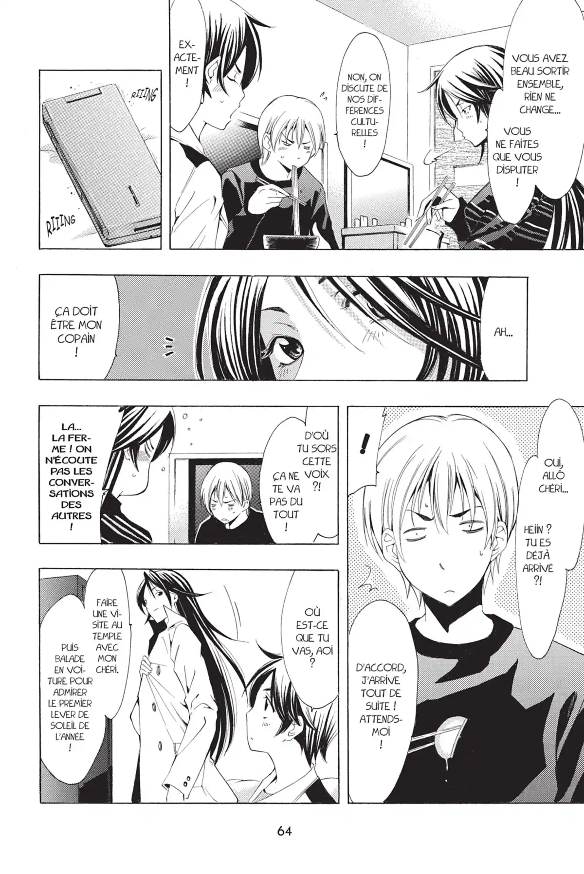 A town where you live Volume 12 page 66