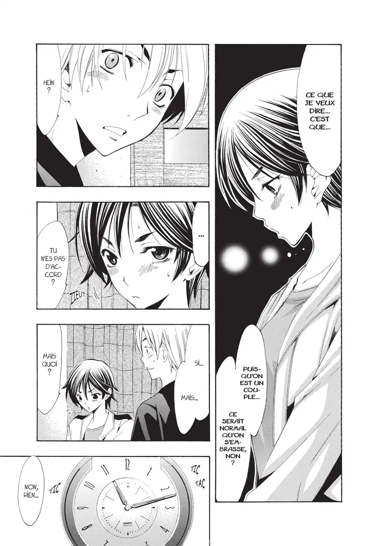 A town where you live Volume 12 page 69