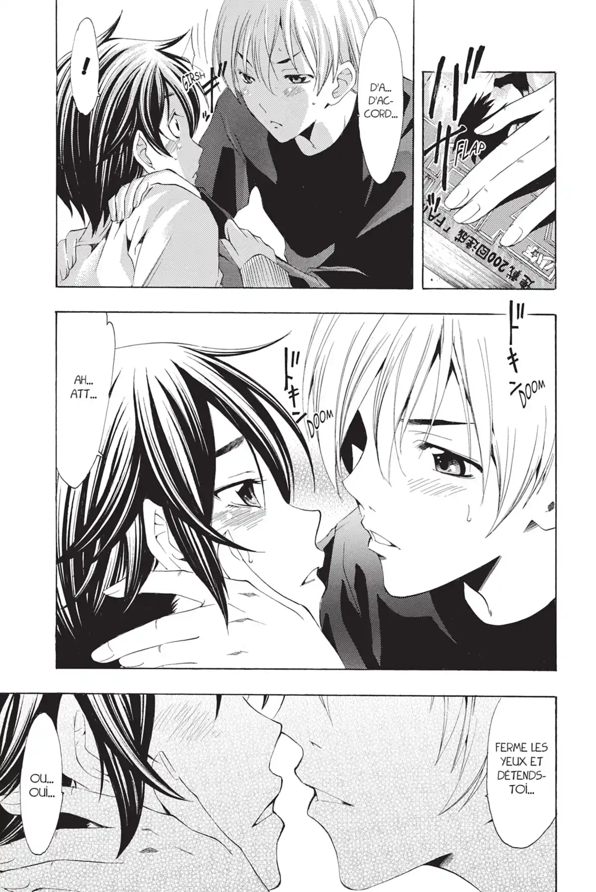 A town where you live Volume 12 page 71