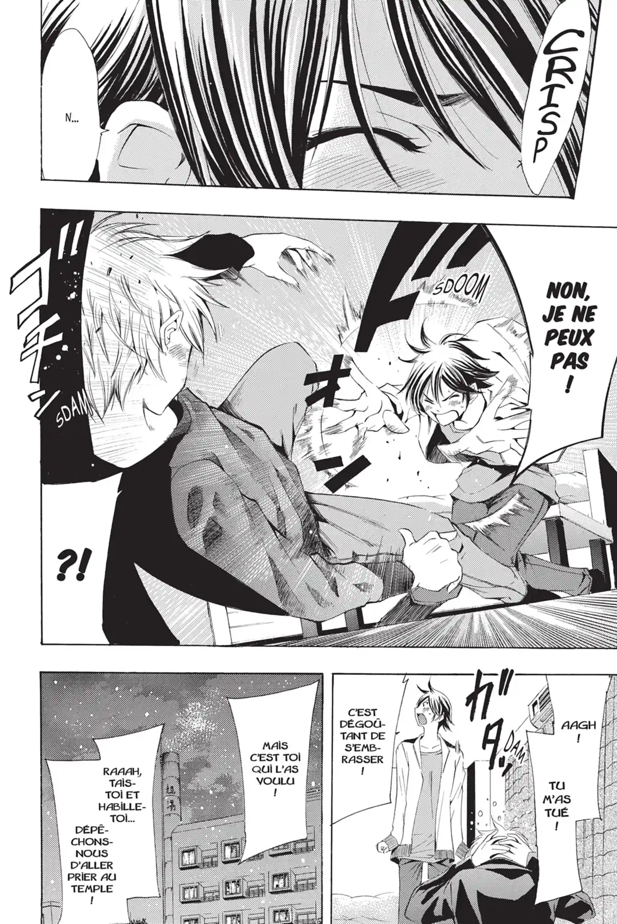 A town where you live Volume 12 page 72