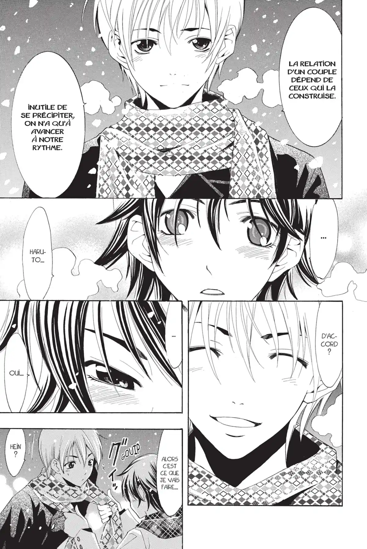 A town where you live Volume 12 page 77