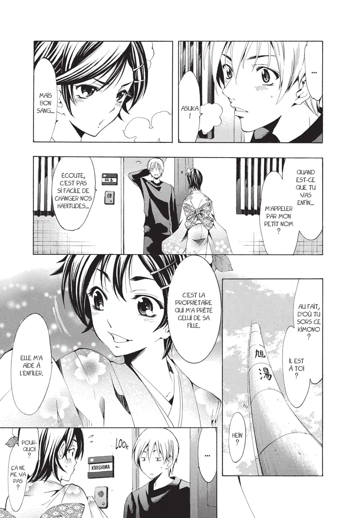 A town where you live Volume 12 page 81