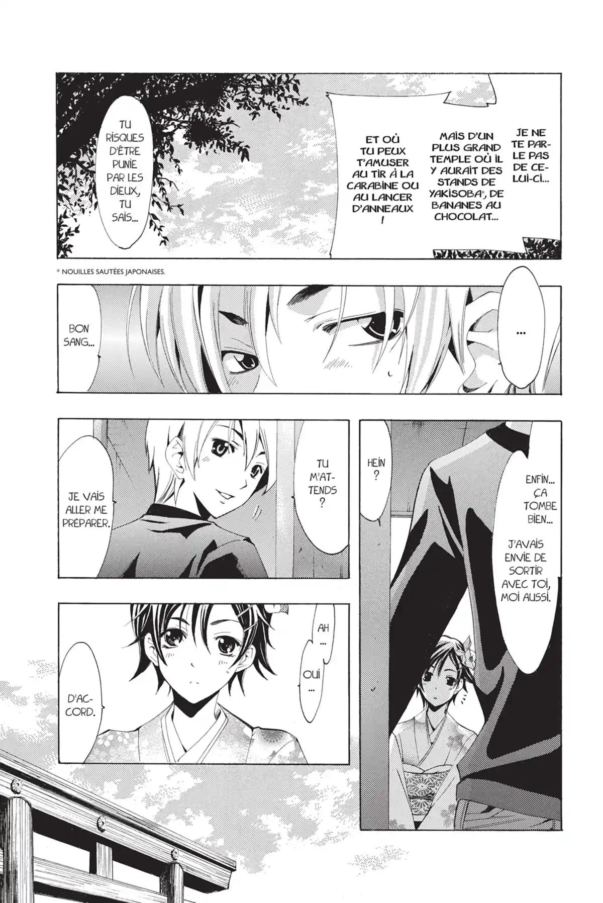 A town where you live Volume 12 page 83