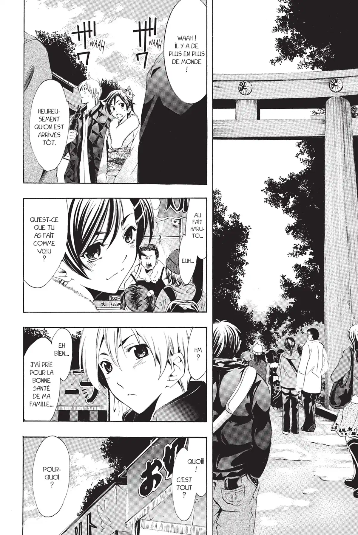 A town where you live Volume 12 page 84