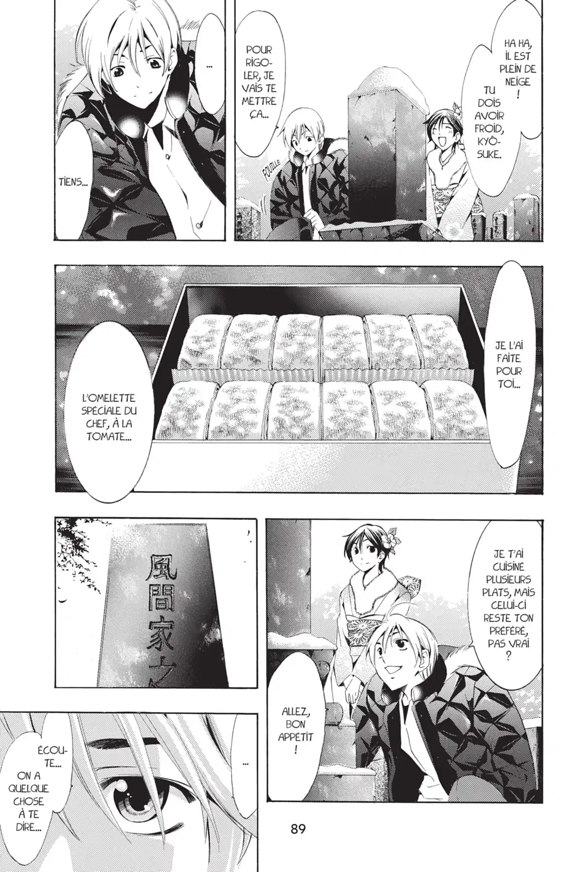 A town where you live Volume 12 page 91