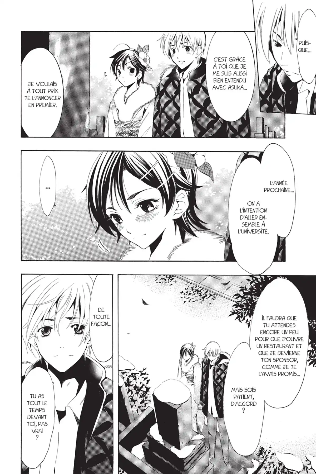A town where you live Volume 12 page 94