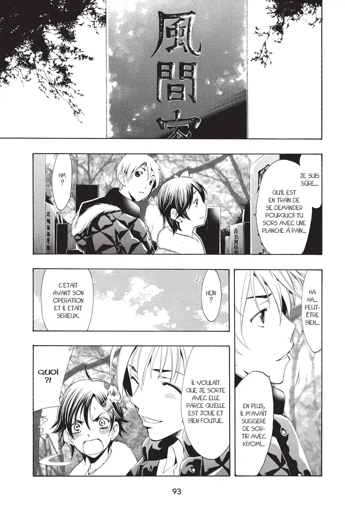 A town where you live Volume 12 page 95